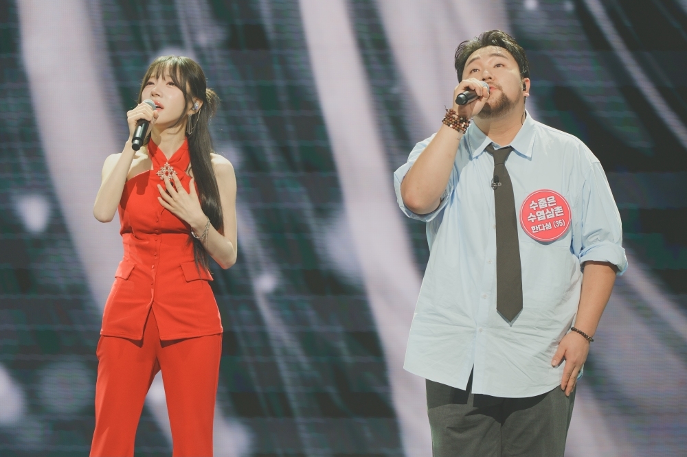 사진 : TV CHOSUN '미스트롯 포유'