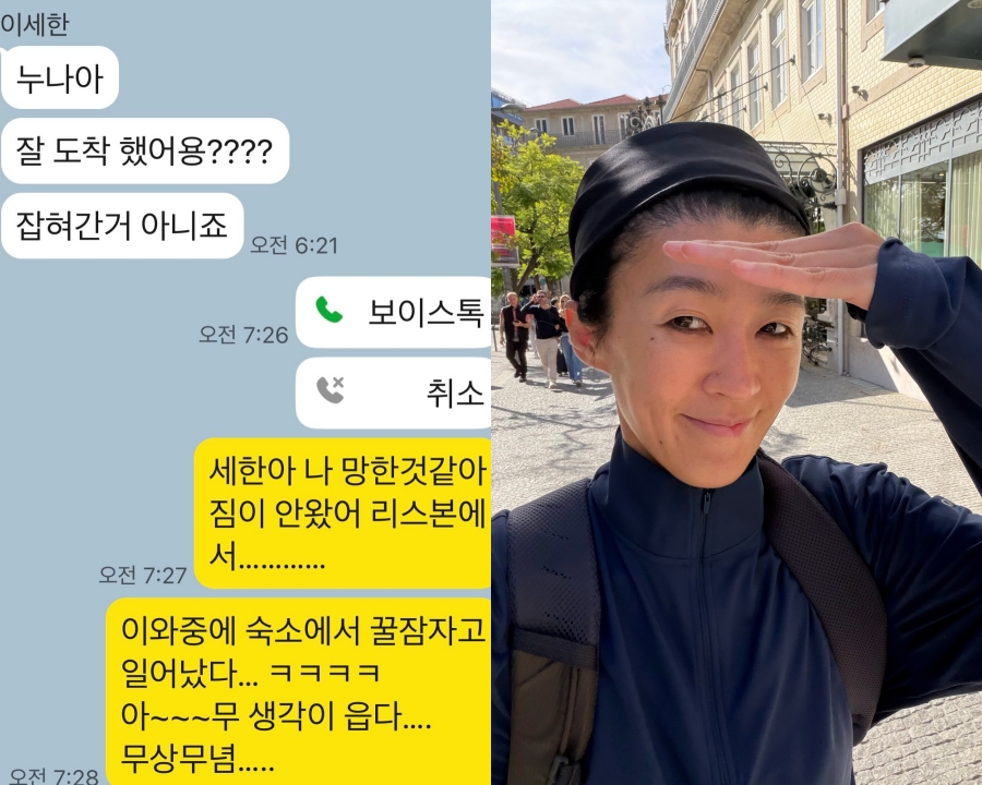 사진 : 홍진경 인스타그램