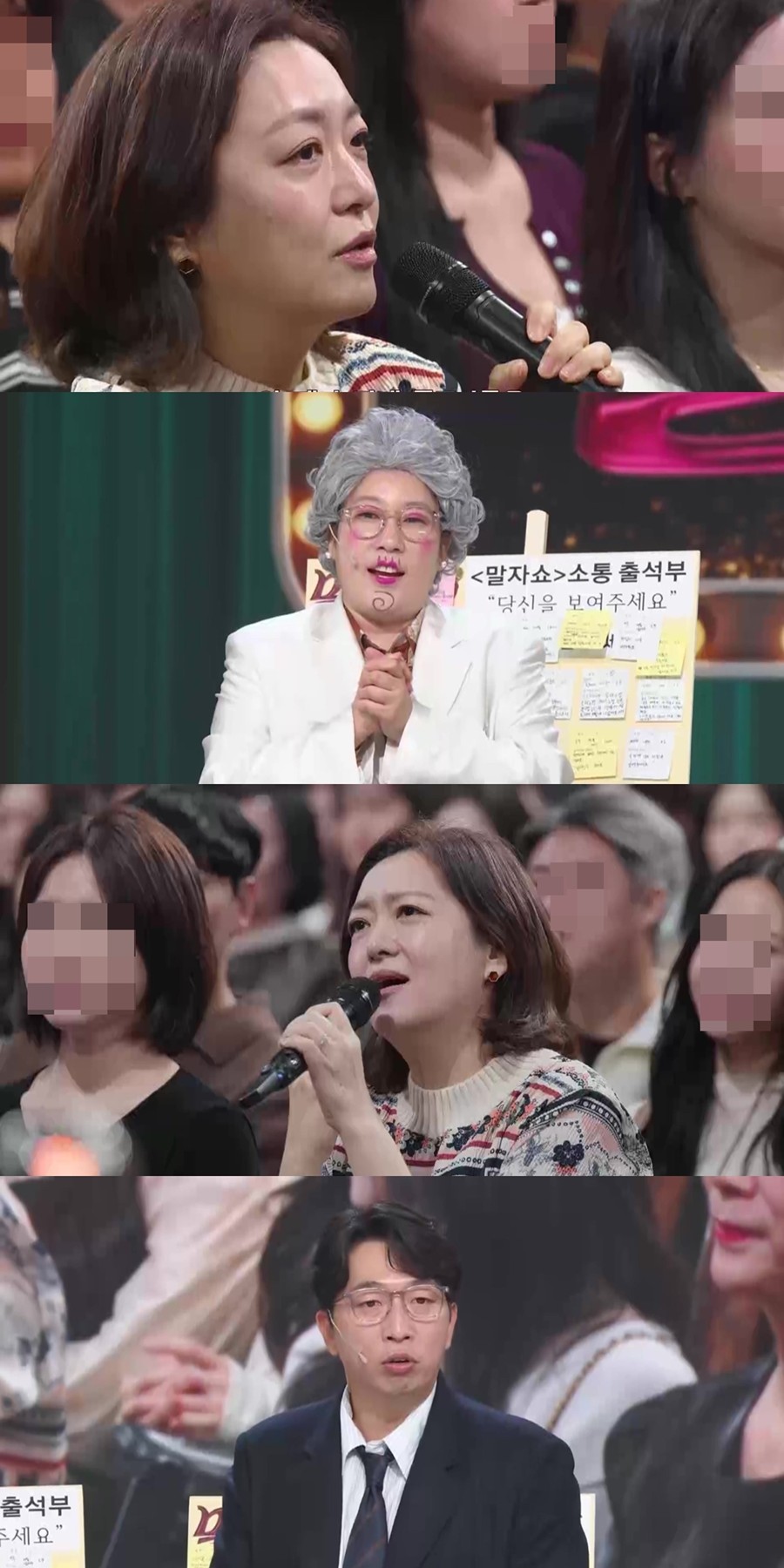 사진: KBS 제공