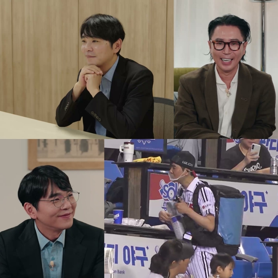 사진: KBS 제공