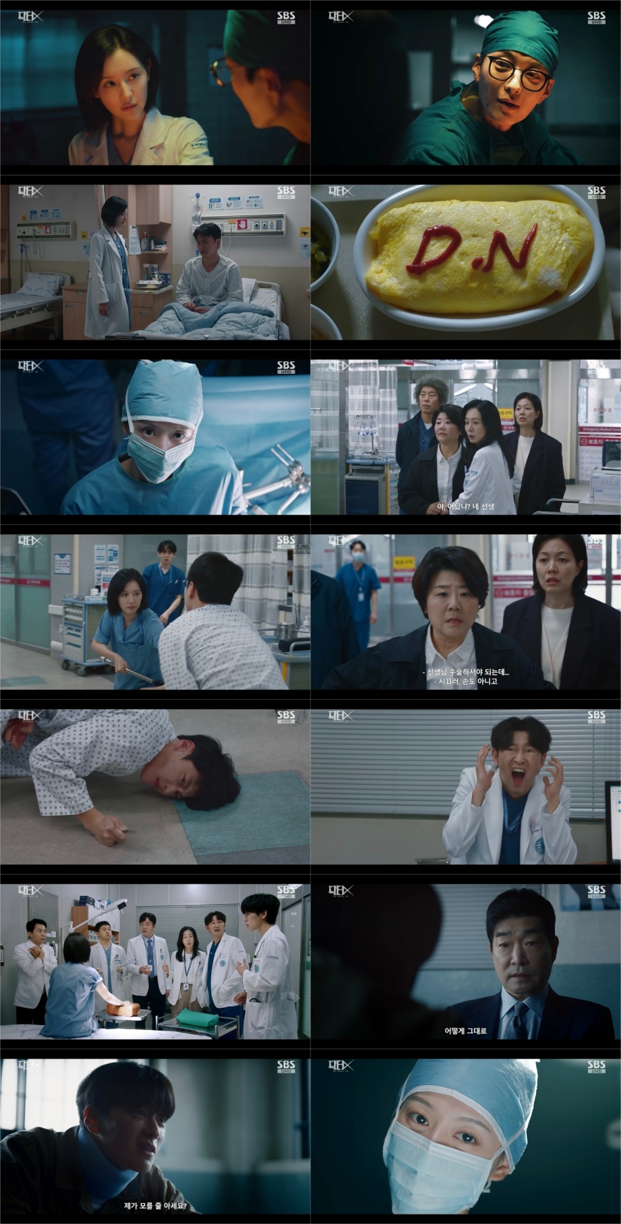 김지원, '악마' 장승조 완벽 응징…'닥터X' 최고 시청률 19% 기록