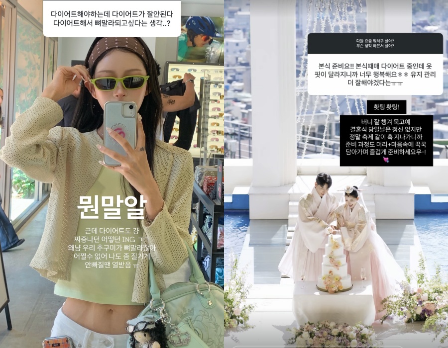 사진: 최준희 인스타그램