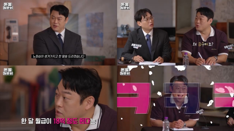 사진: 유튜브 채널크크 캡처
