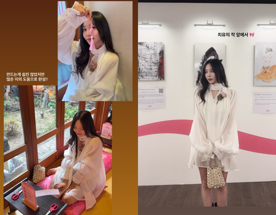 사진: 이솔이 인스타그램