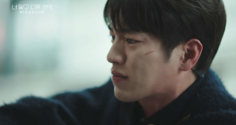 사진 : KBS, 유니켐