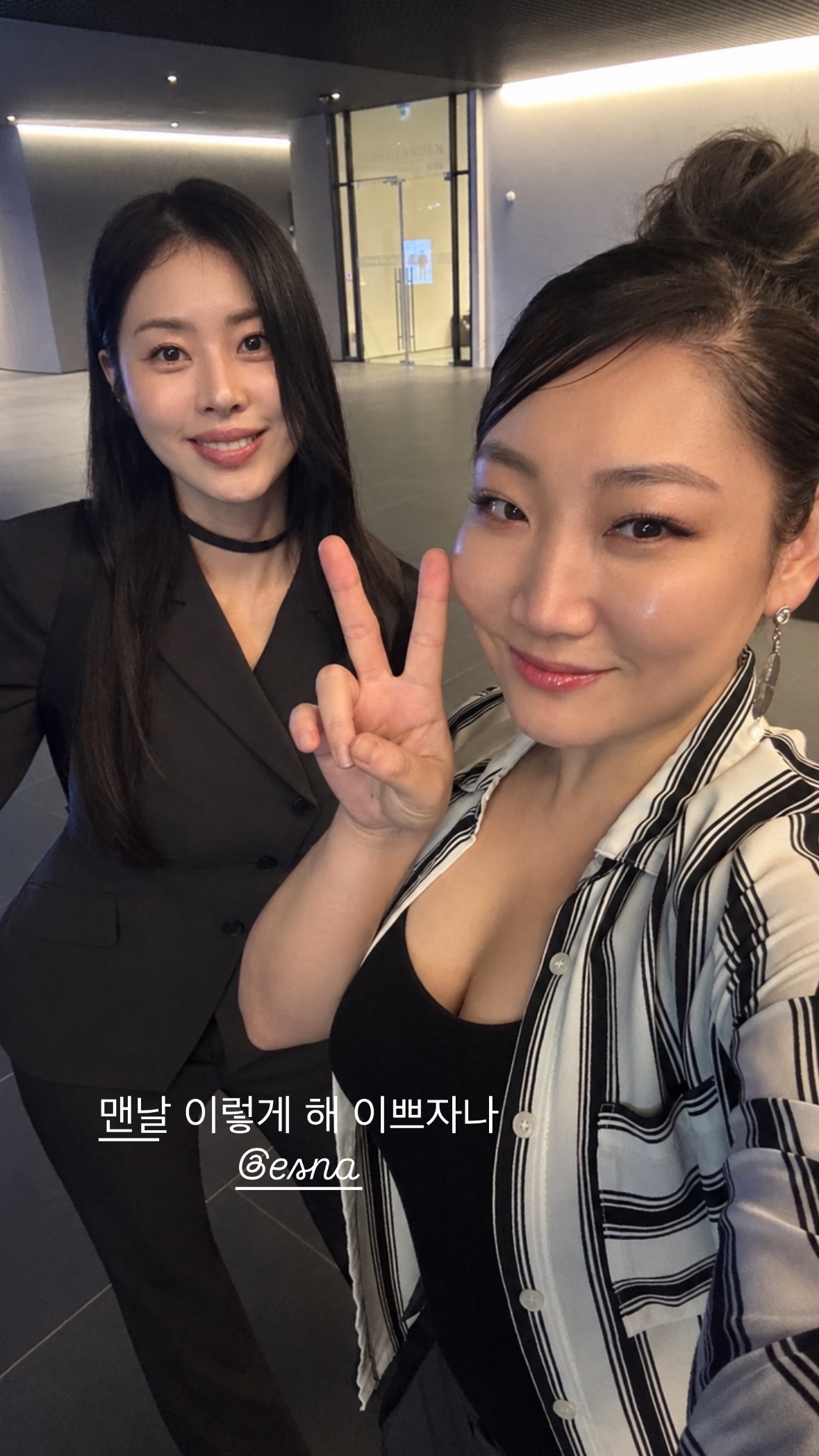 사진 : 서동주 인스타그램