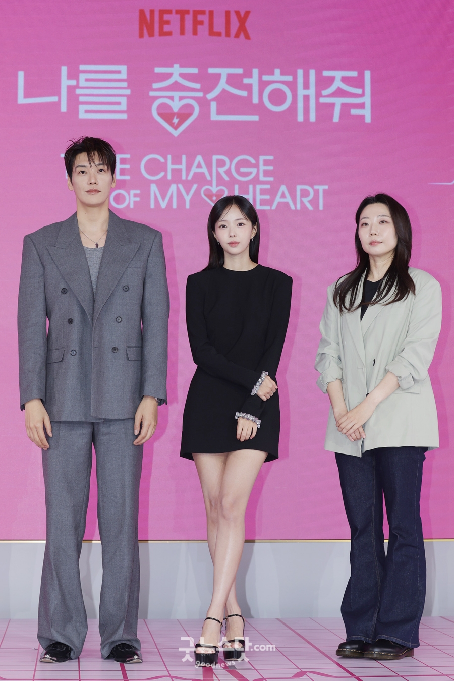 김영광X채수빈, '짜릿'하게 설레는 키차이 (포토)