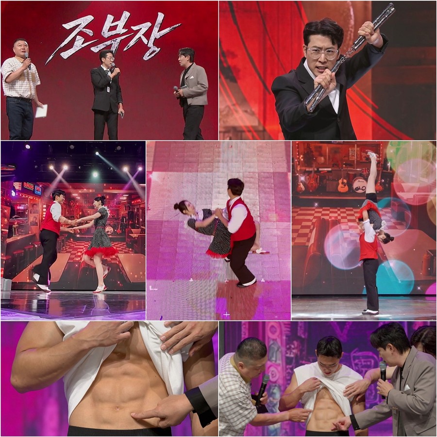 사진: TV CHOSUN 제공