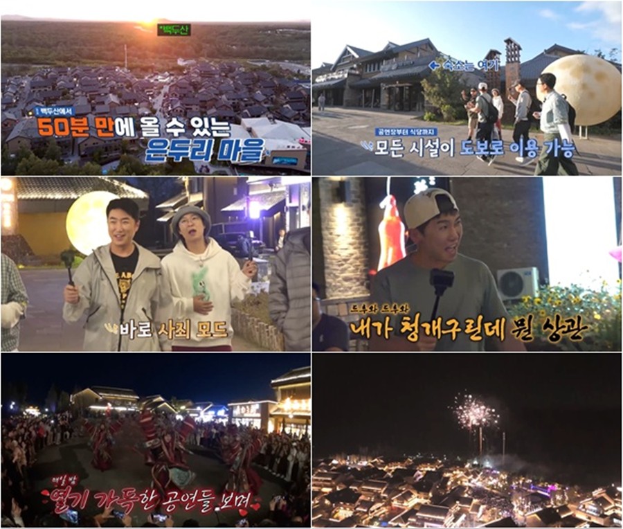사진: 채널S, E채널 제공