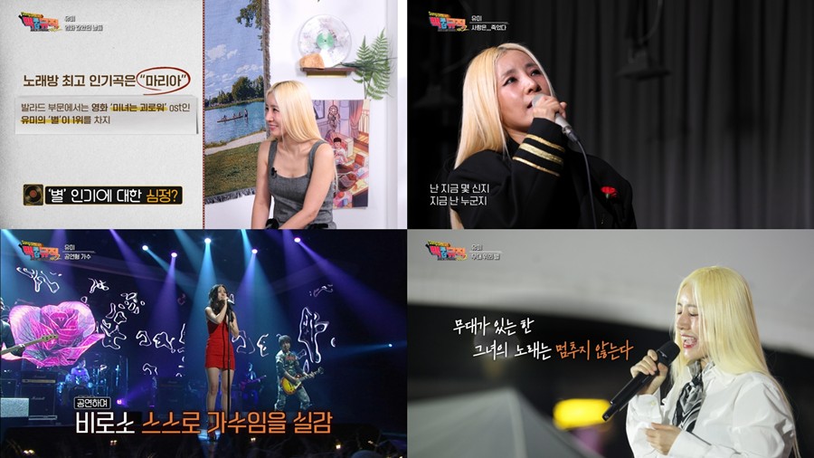 사진: KBS 제공