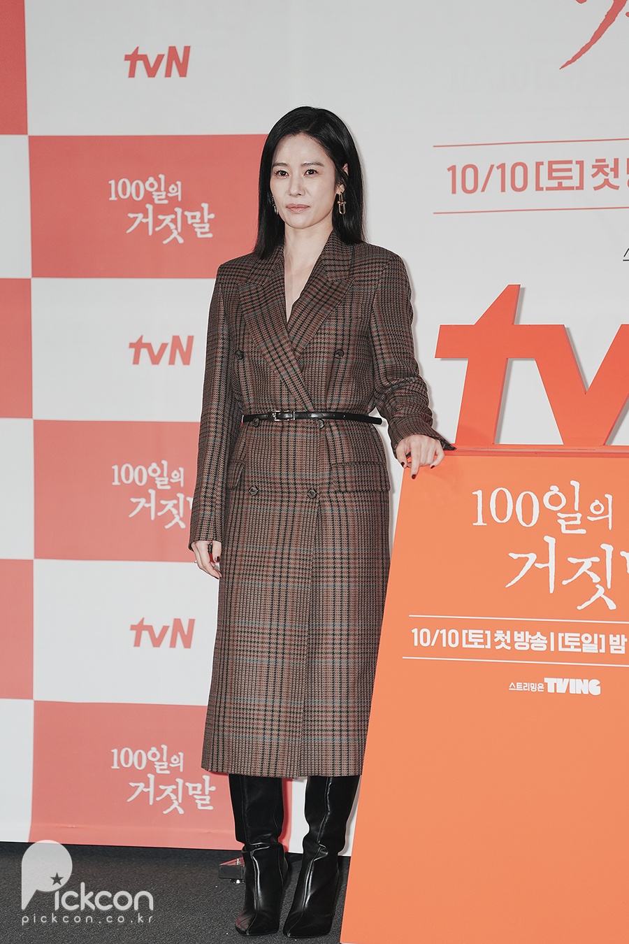 김현주·이무생·진선규…유쾌한 '100일의 거짓말' 주역들 (포토)