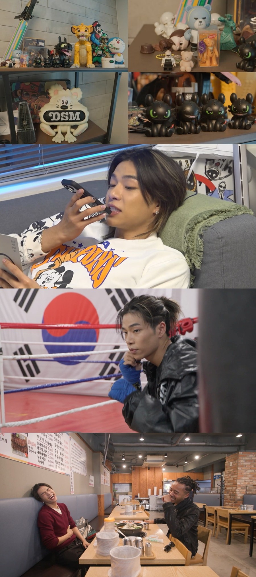사진: MBC 제공