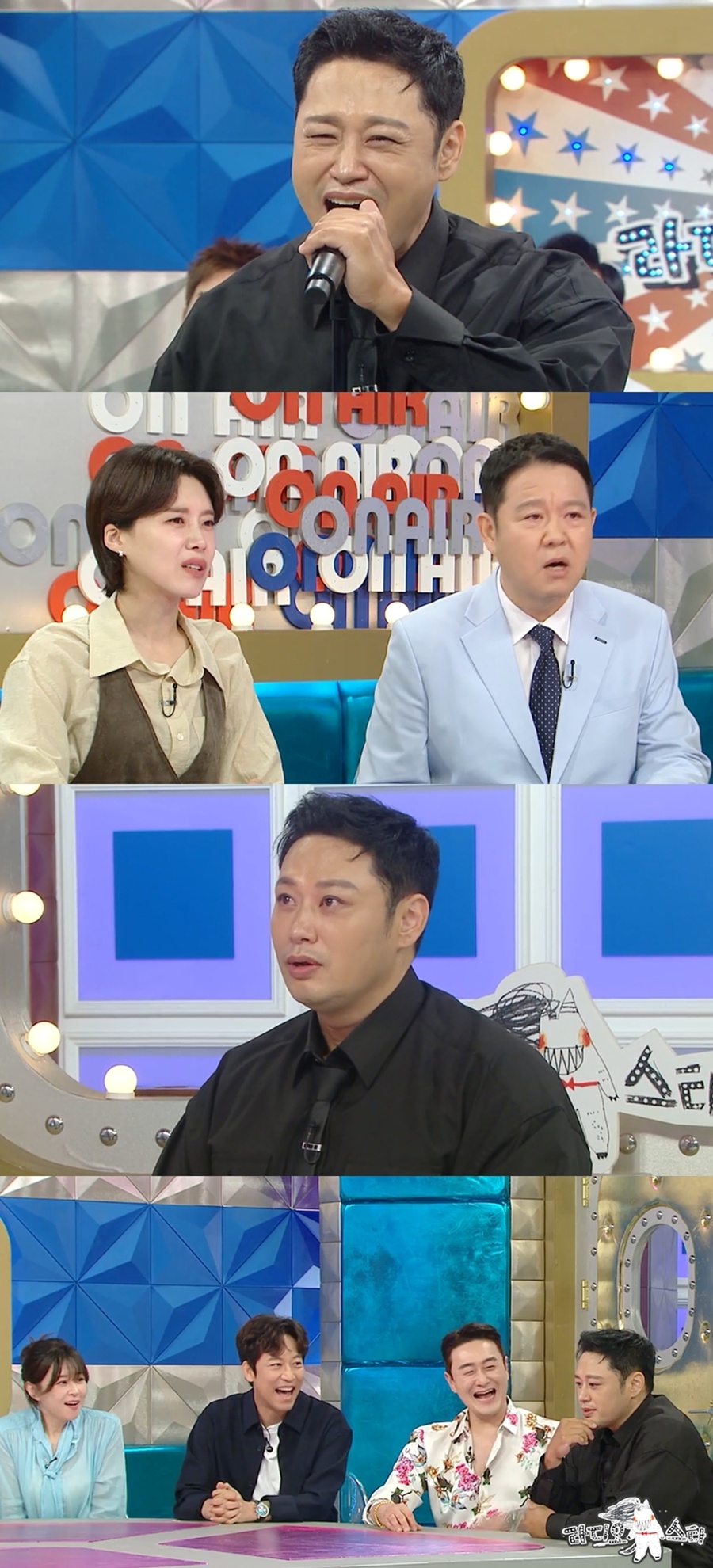 사진: MBC 제공
