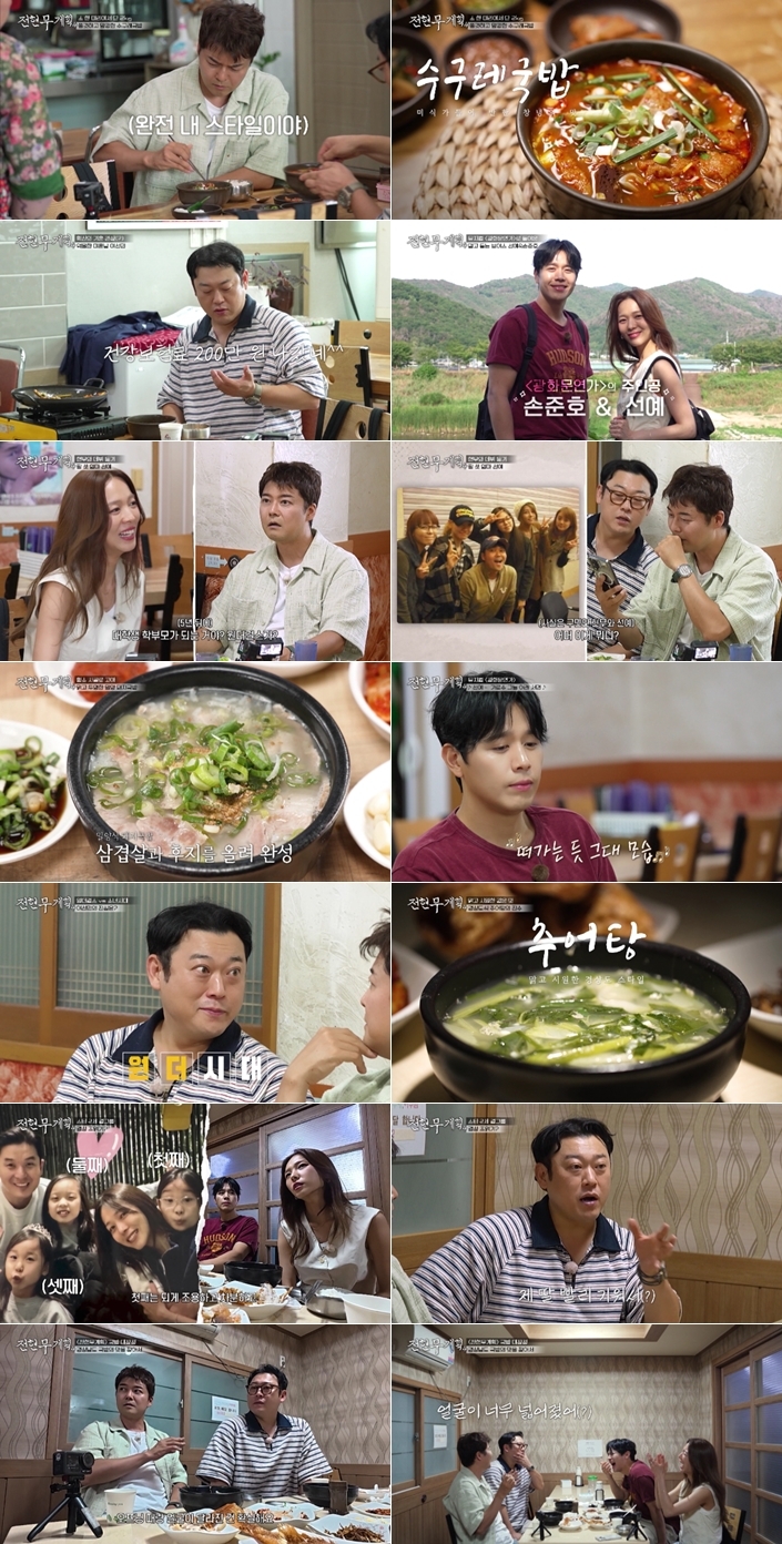 '세딸맘' 선예, 남편과 세 딸 공개 \