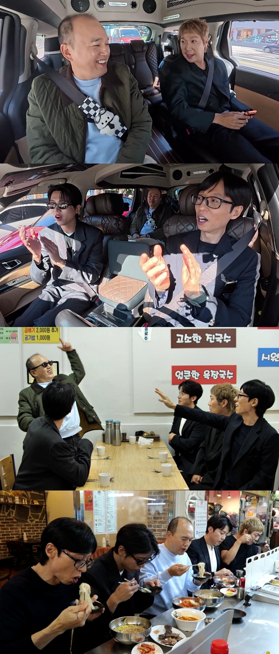 사진: MBC 제공