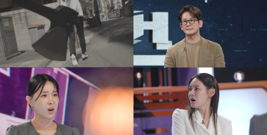 사진: KBS 제공