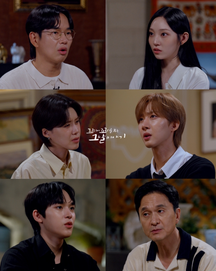 사진: SBS 제공
