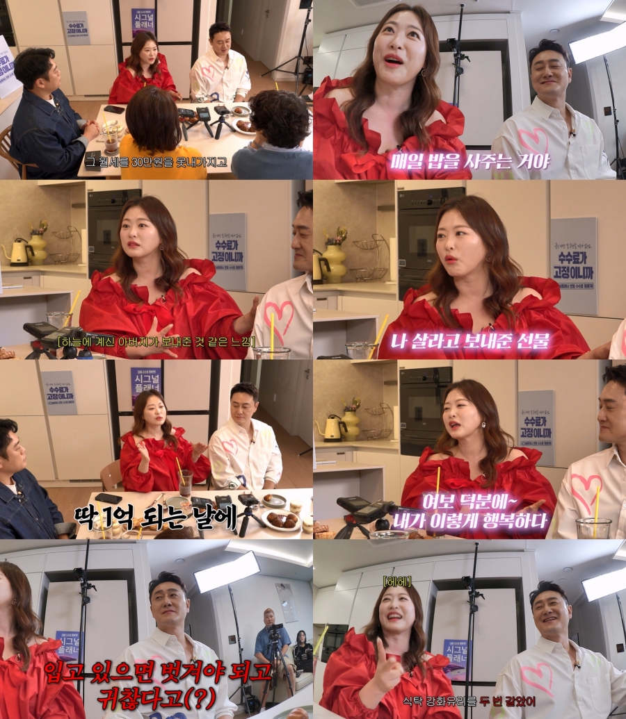 심진화 \