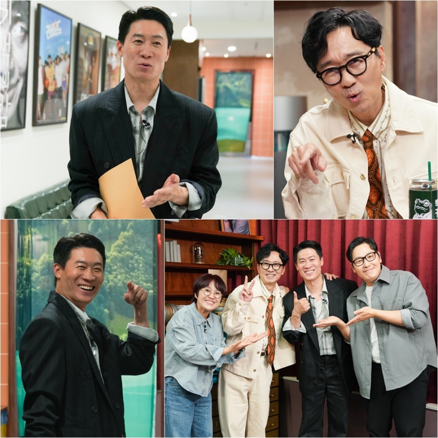 사진: SBS 제공