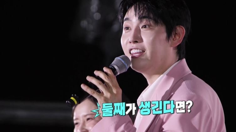 사진 제공=KBS2