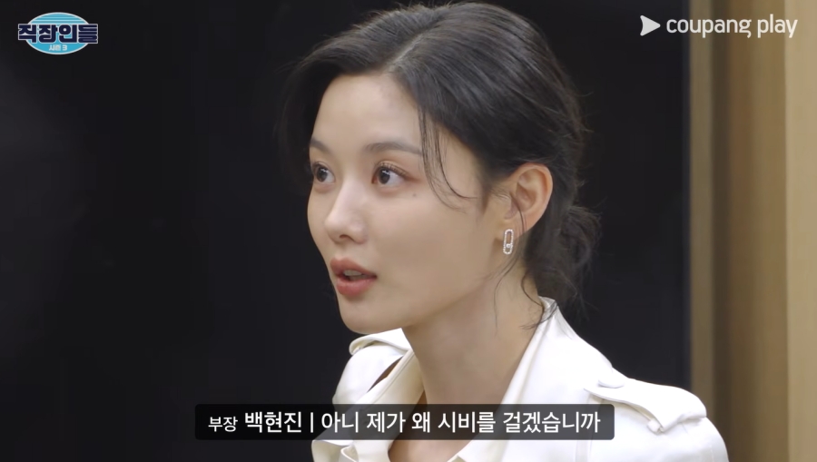 사진 : 쿠팡플레이