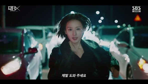 「사진」 SBS ‘닥터X : 하얀 마피아의 시대’