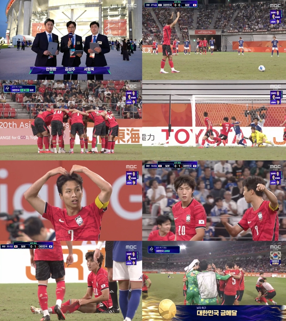 김성주X안정환 \