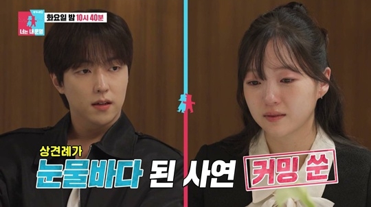 사진 : SBS ‘동상이몽 2’