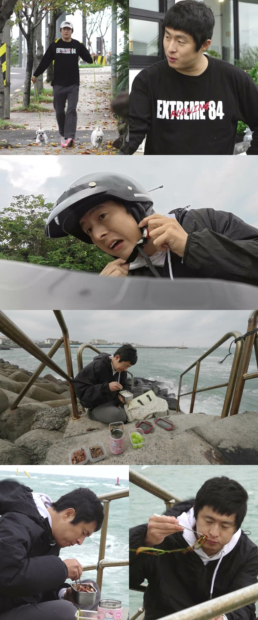 사진: MBC 제공