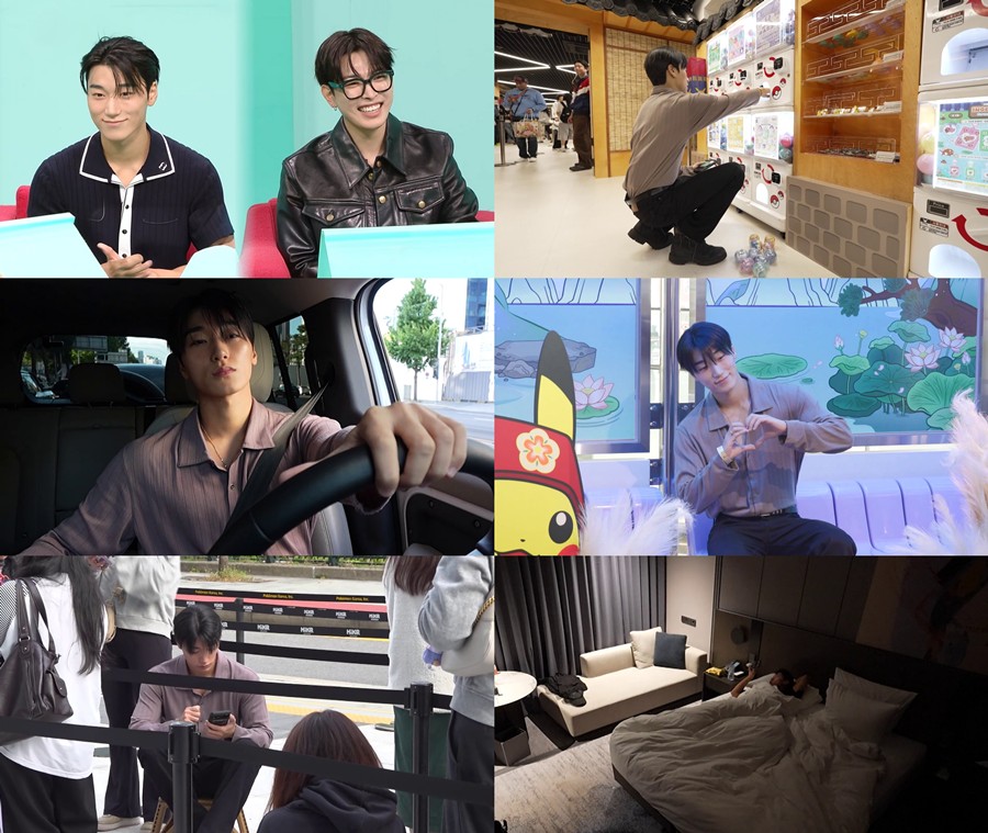 사진: MBC 제공