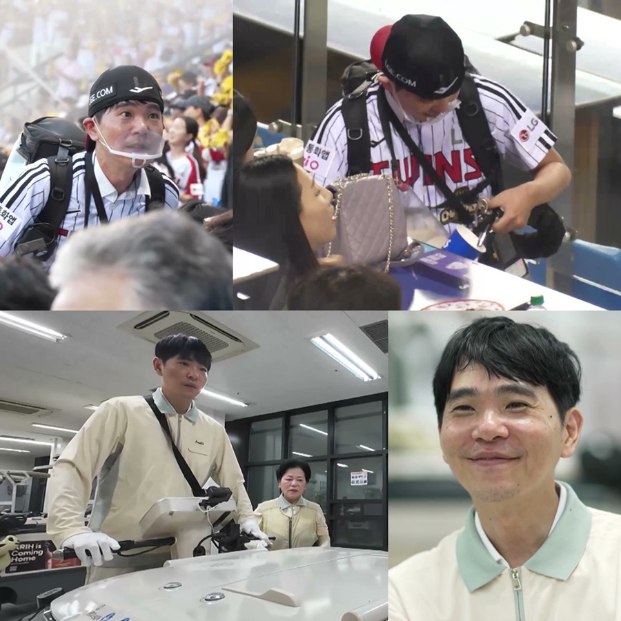 사진: KBS 제공