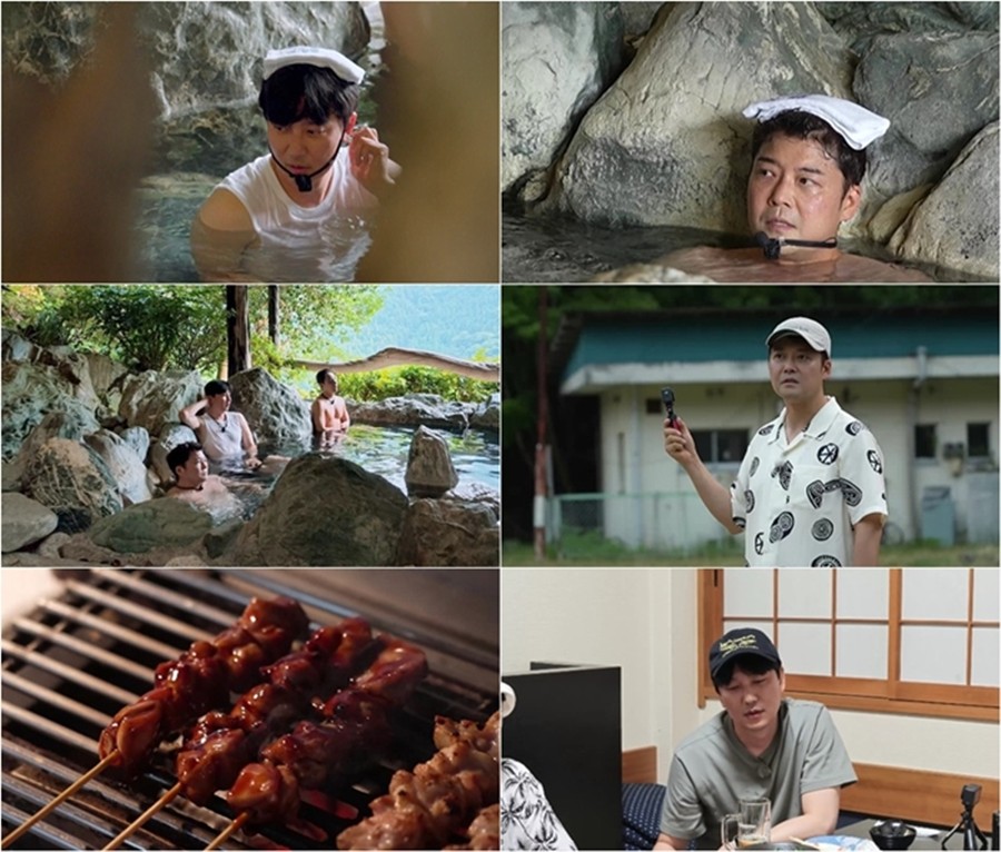 사진: MBN 제공