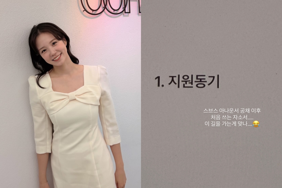 사진: 장예원 인스타그램