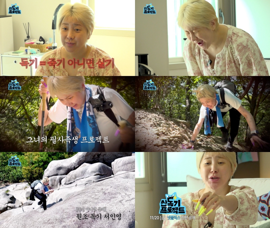 사진: TEO 제공