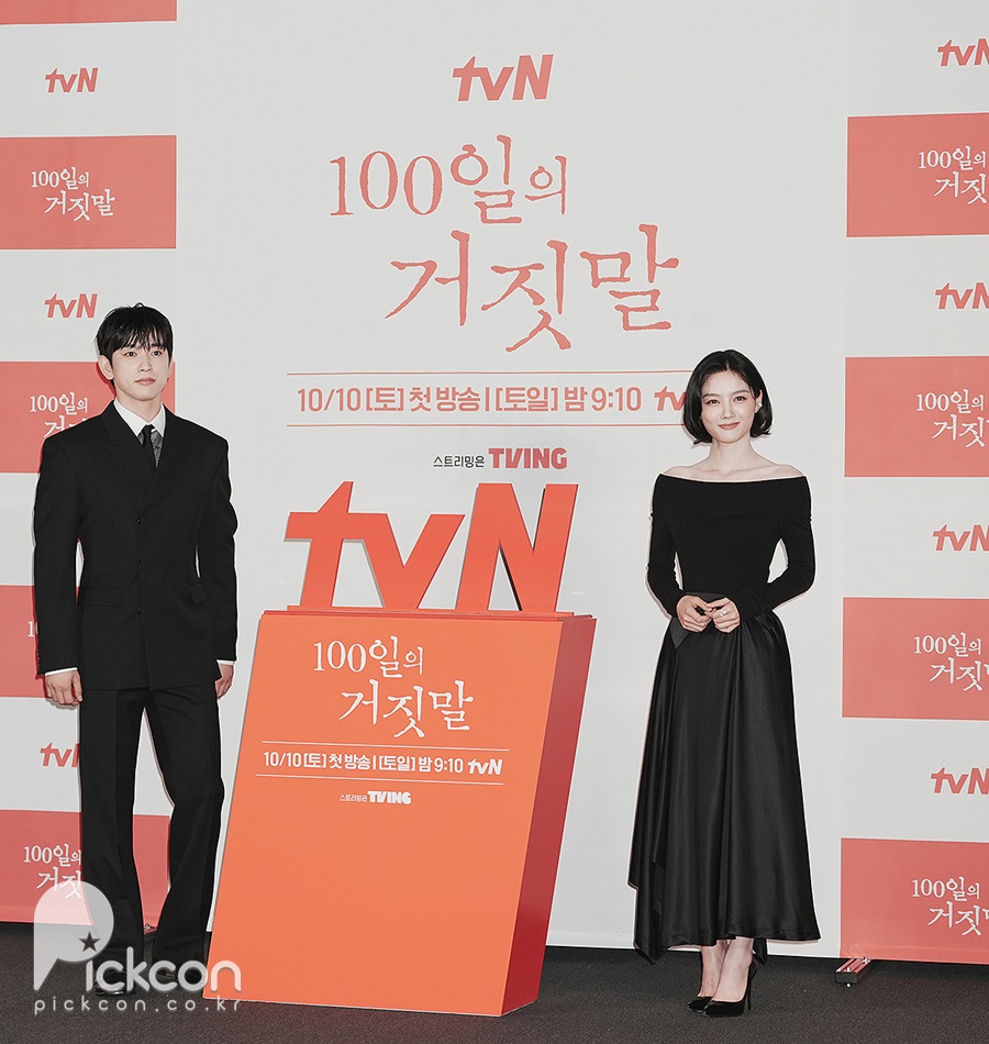 박진영·김유정, 둘이 함께 '100' 만들기…귀여워요 (포토)