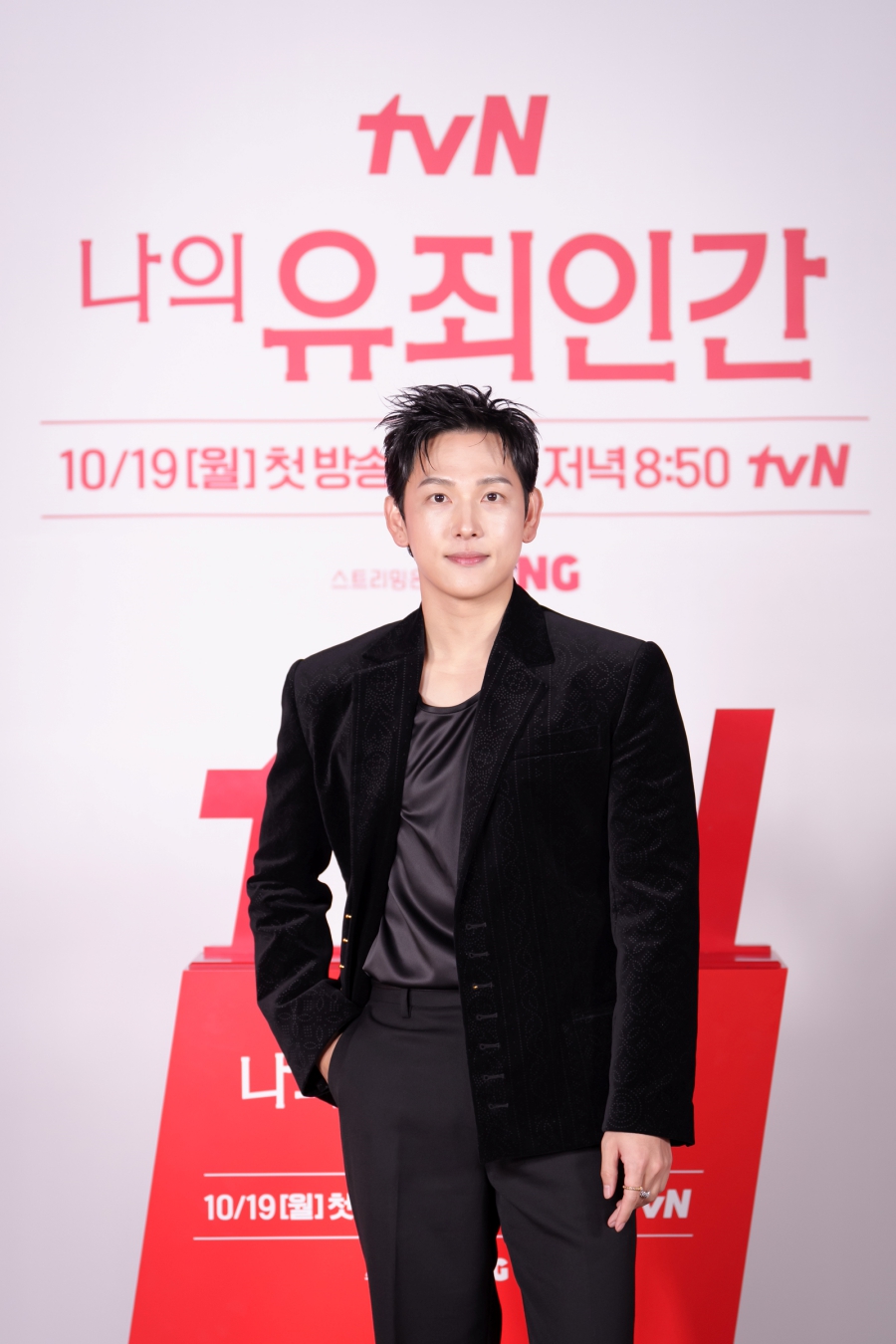 사진: tvN 제공