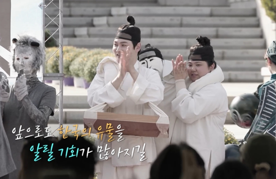 박서진X박효정, '국중박 분장놀이' 본선 \