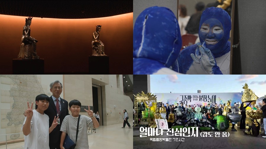 사진: KBS 제공