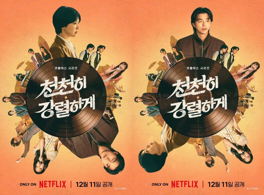 사진: 넷플릭스 제공