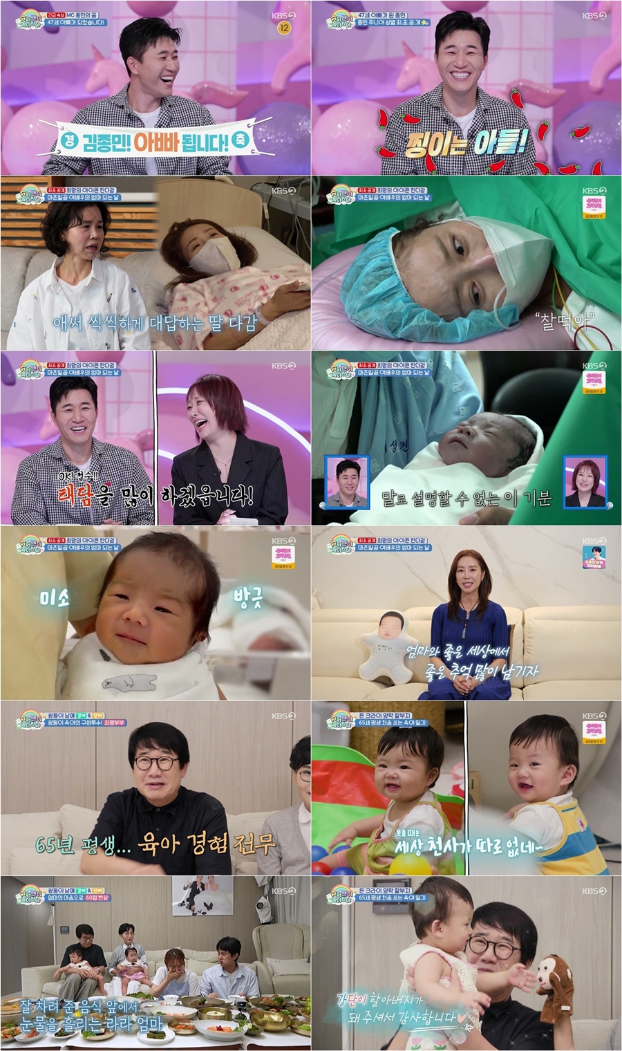 '47세' 한다감, 노산 두려움 딛고 출산…붕어빵 아들 '김주원' 첫 공개
