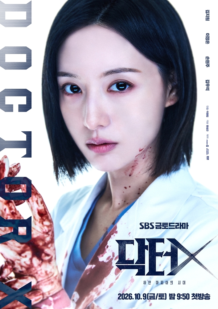 '닥터X' 김지원의 시대, TV-OTT 화제성 3주 연속 1위…글로벌도 홀렸다