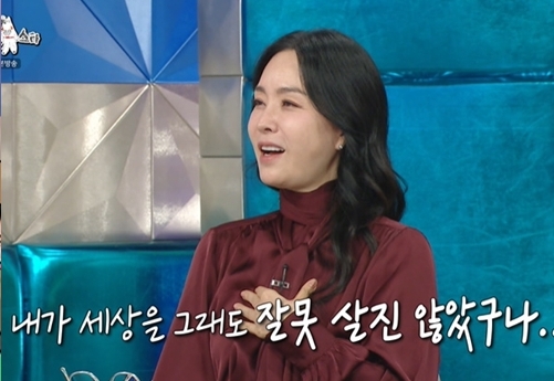 사진 : MBC '라디오스타'