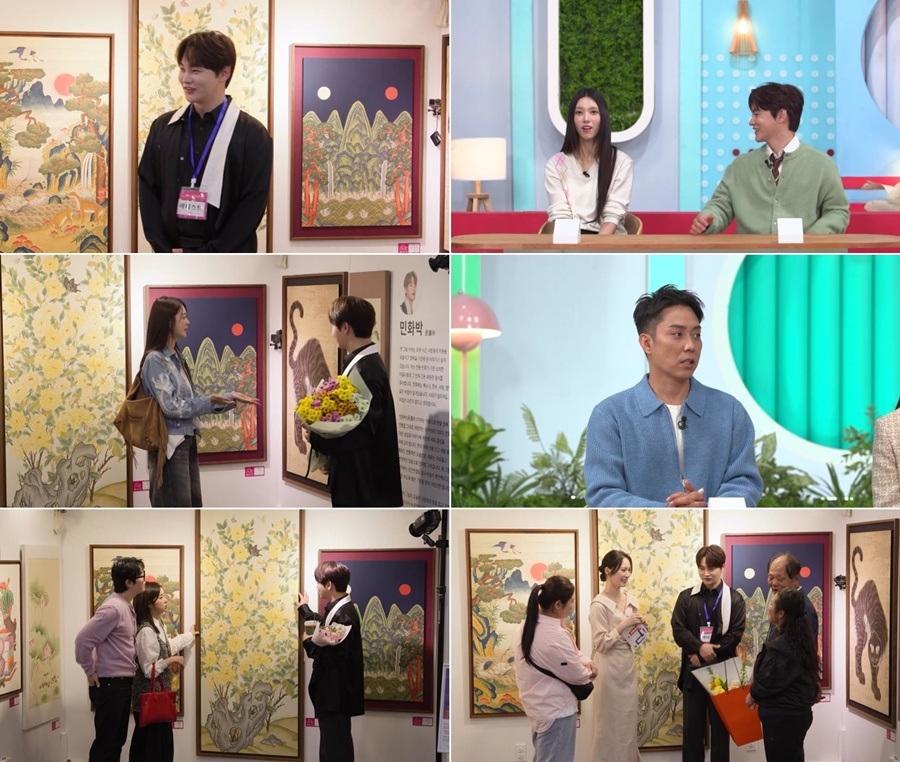 사진: KBS 제공