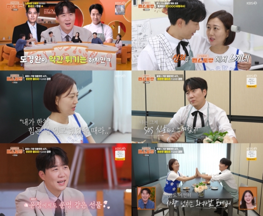 사진: KBS 제공