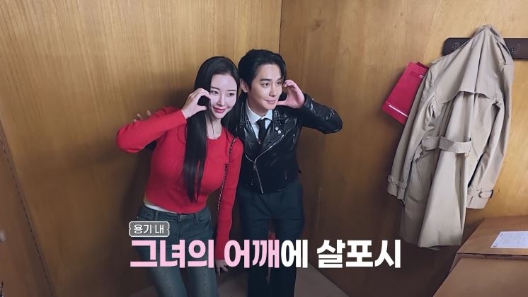 사진 제공=채널A ‘신랑수업2’