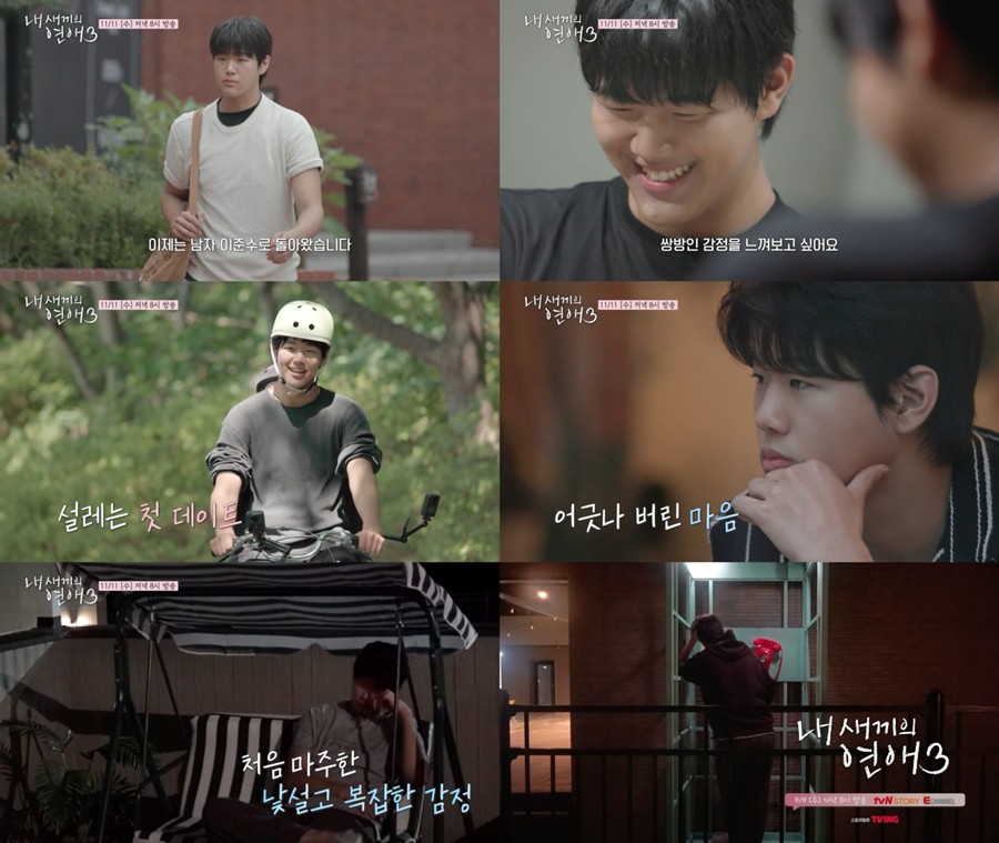 사진: tvN STORY, E채널 제공