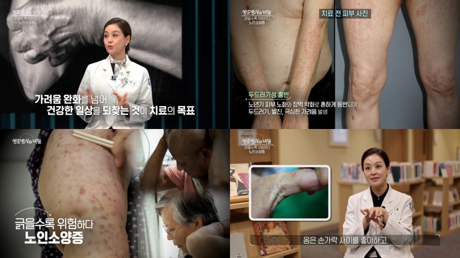 사진: KBS 제공