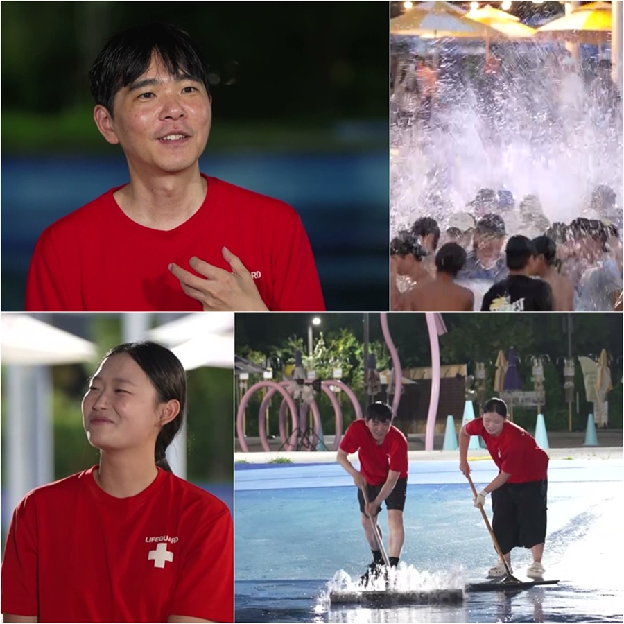 사진: KBS 제공