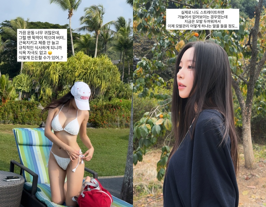 사진: 이솔이 인스타그램