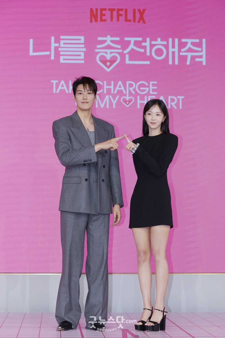 김영광X채수빈, '짜릿'하게 설레는 키차이 (포토)